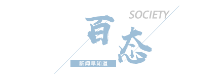 【8点见】“因领导检查”禁止机械收花生？星空体育官网平台当地回应(图3)