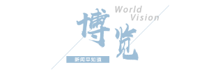 【8点见】“因领导检查”禁止机械收花生？星空体育官网平台当地回应(图2)